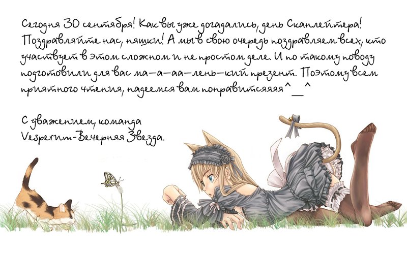 The Honor Student at Magic High School Vol. 1 Ch. 2 第2页