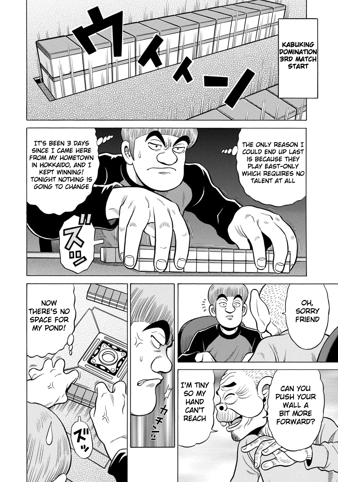 The Prodigy of Iron Calls: Kabukichou Domination Arc Overcooked Jaguar 第6页