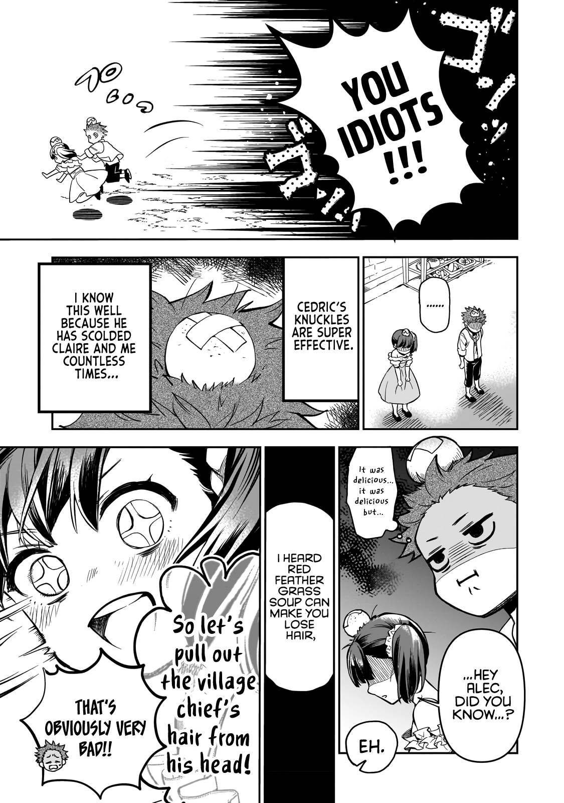 Dainana Maouji Jilbagias no Maou Keikokuki Demon Prince Jilbagias 第11页
