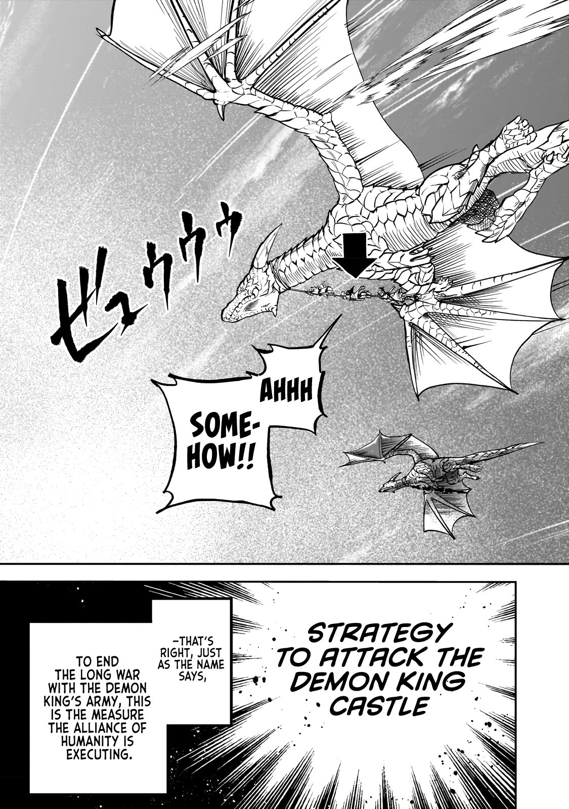 Dainana Maouji Jilbagias no Maou Keikokuki Demon Prince Jilbagias 第33页