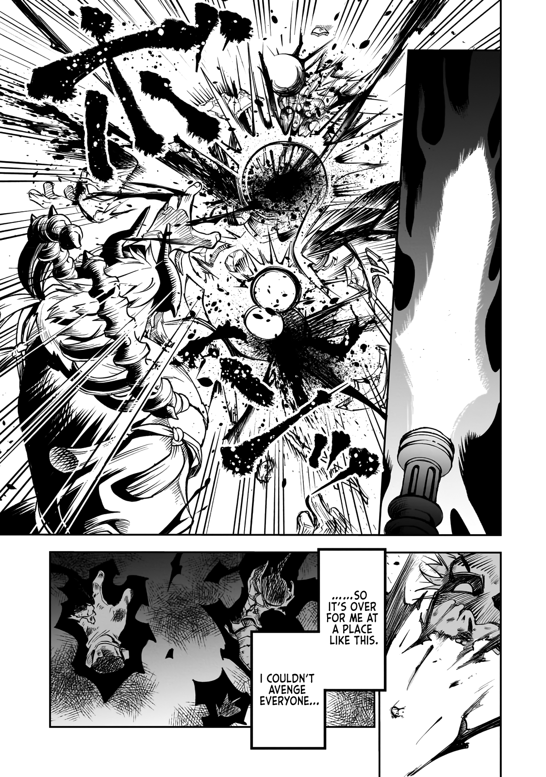Dainana Maouji Jilbagias no Maou Keikokuki Demon Prince Jilbagias 第50页