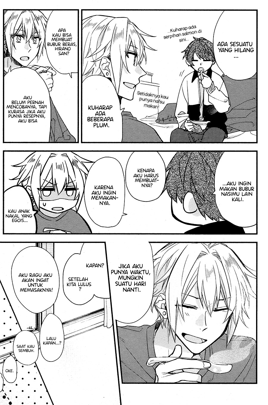 Hirano to Kagiura Vol. 1 Ch. 1 第16页
