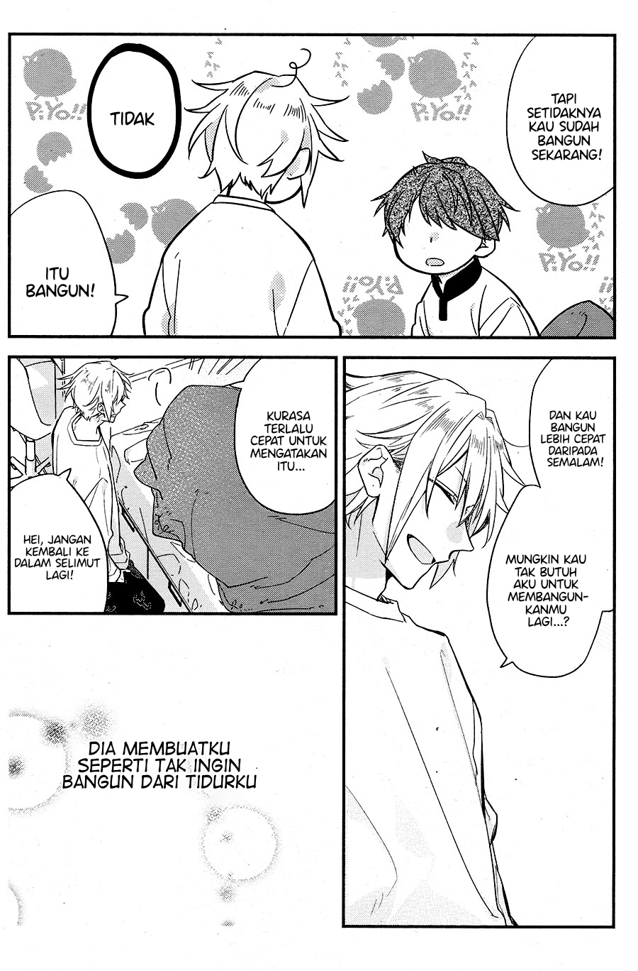Hirano to Kagiura Vol. 1 Ch. 1 第26页