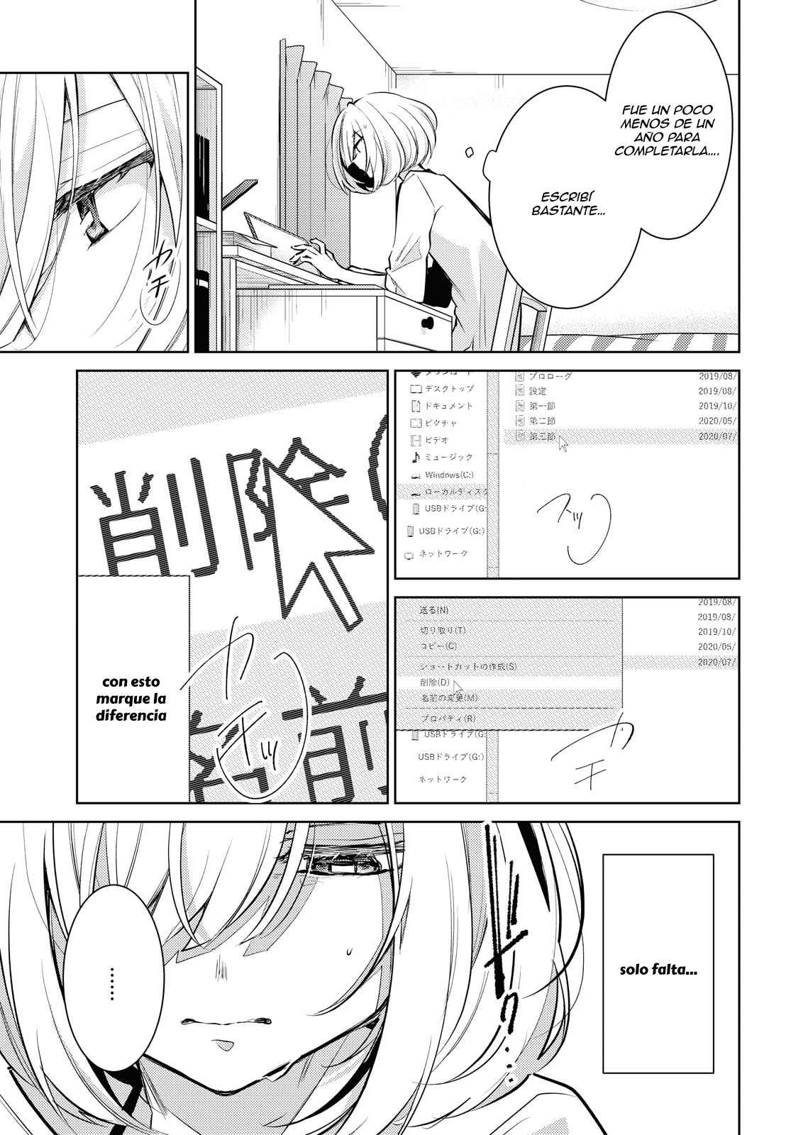 Kimi to Tsuzuru Utakata Desapareciendo 第12页