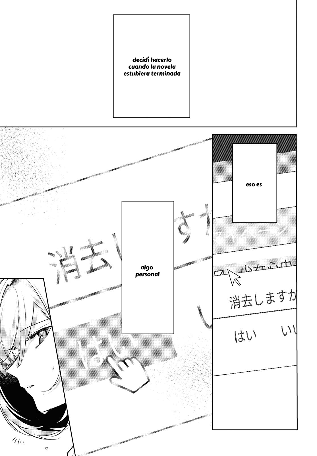Kimi to Tsuzuru Utakata Desapareciendo 第16页