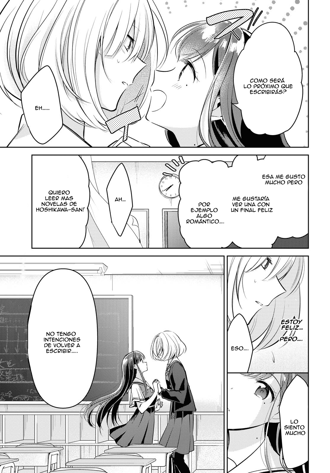 Kimi to Tsuzuru Utakata Desapareciendo 第44页