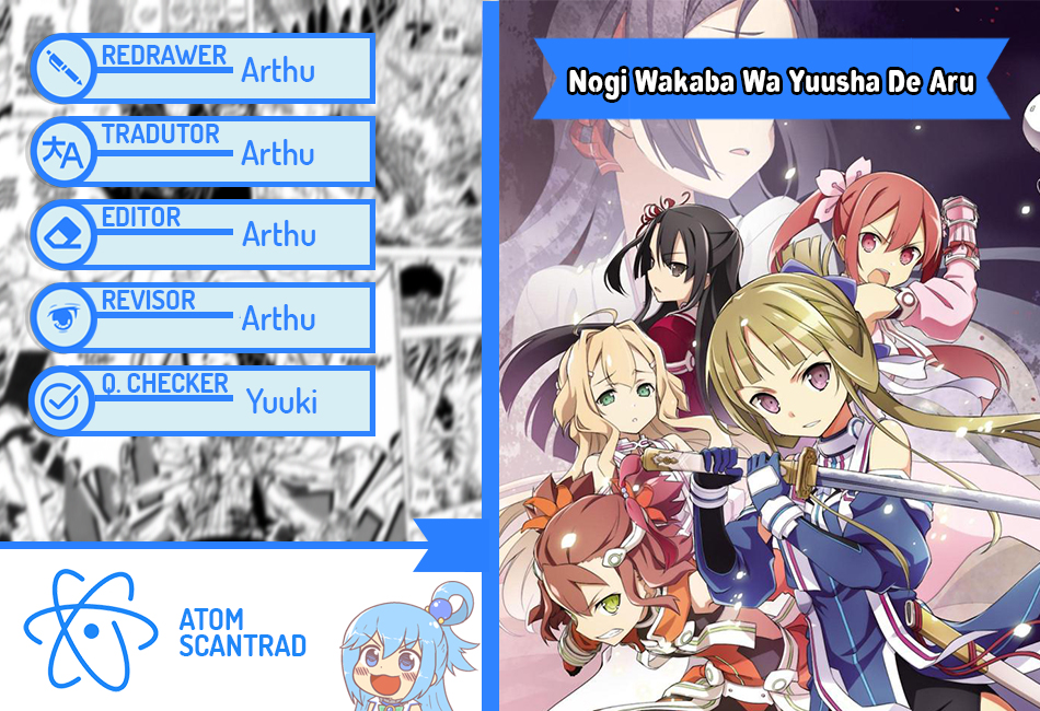 Nogi Wakaba wa Yuusha de Aru Ch. 2 第1页
