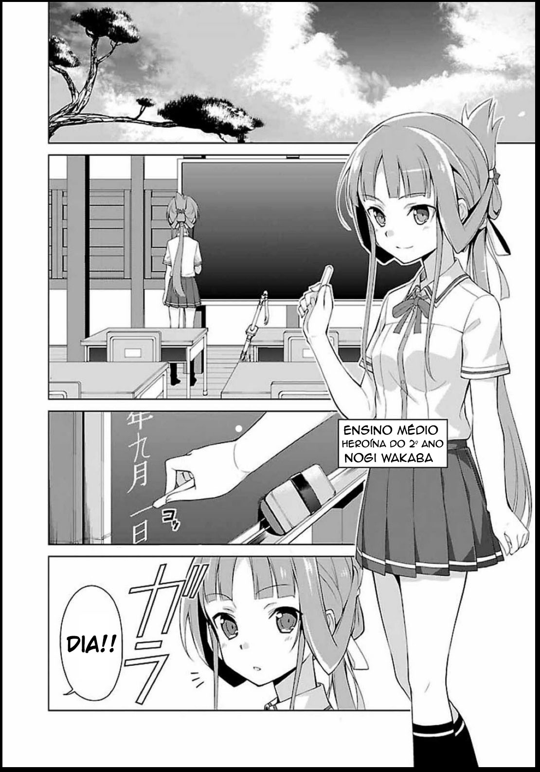 Nogi Wakaba wa Yuusha de Aru Ch. 2 第2页