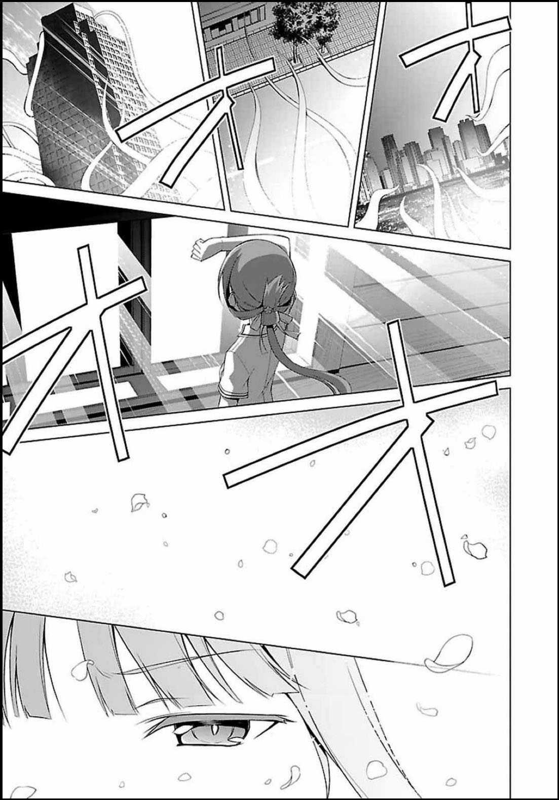 Nogi Wakaba wa Yuusha de Aru Ch. 2 第25页