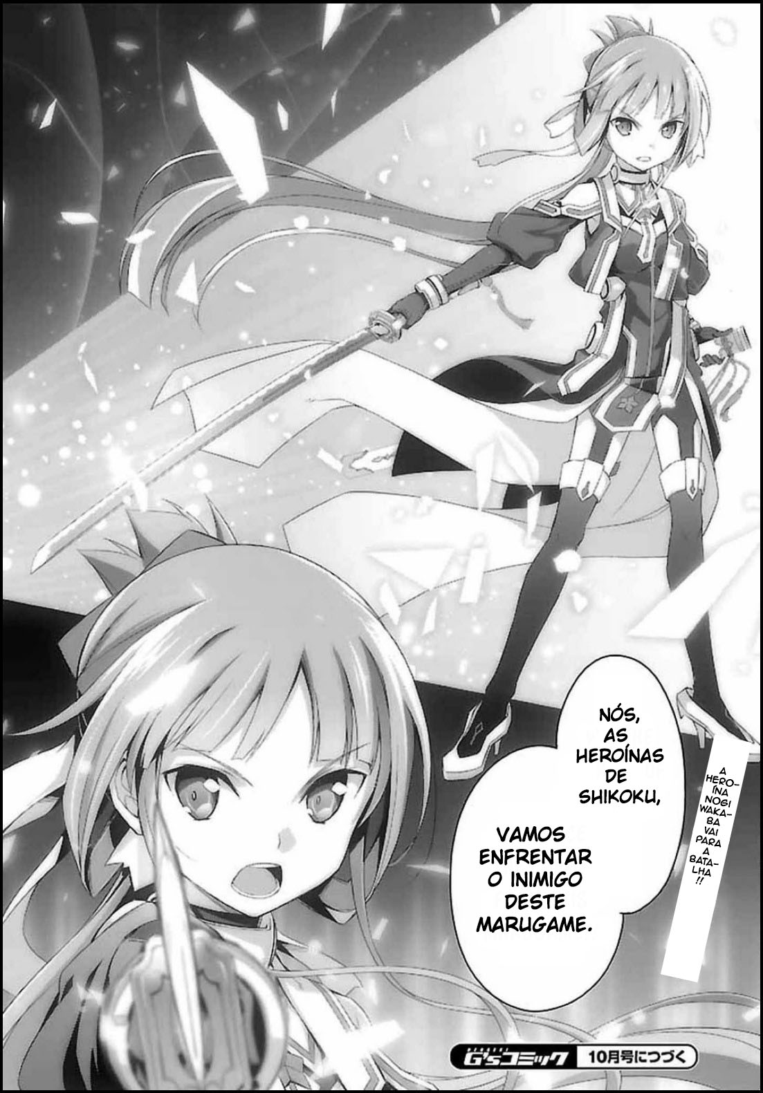 Nogi Wakaba wa Yuusha de Aru Ch. 2 第28页