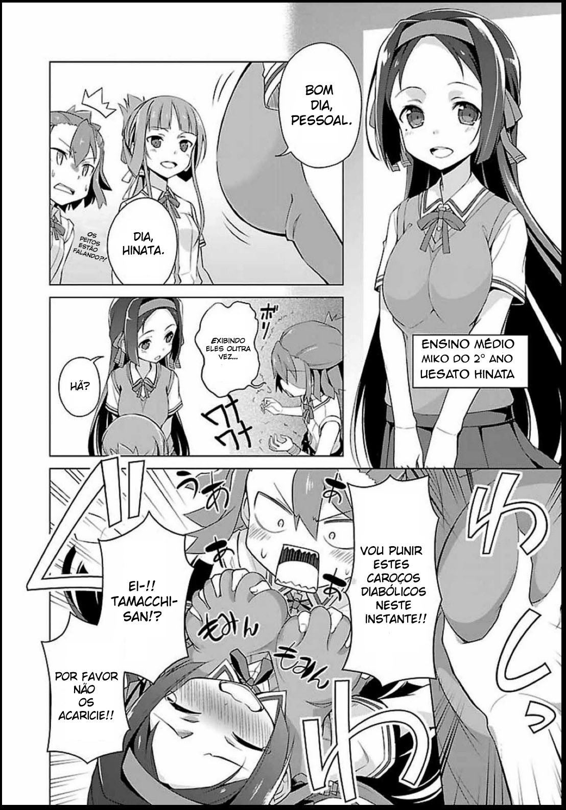 Nogi Wakaba wa Yuusha de Aru Ch. 2 第4页