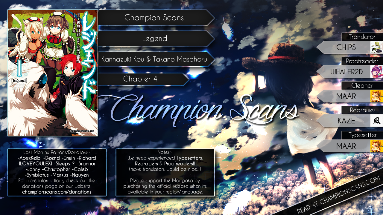 Legend Vol. 1 Ch. 4 第1页