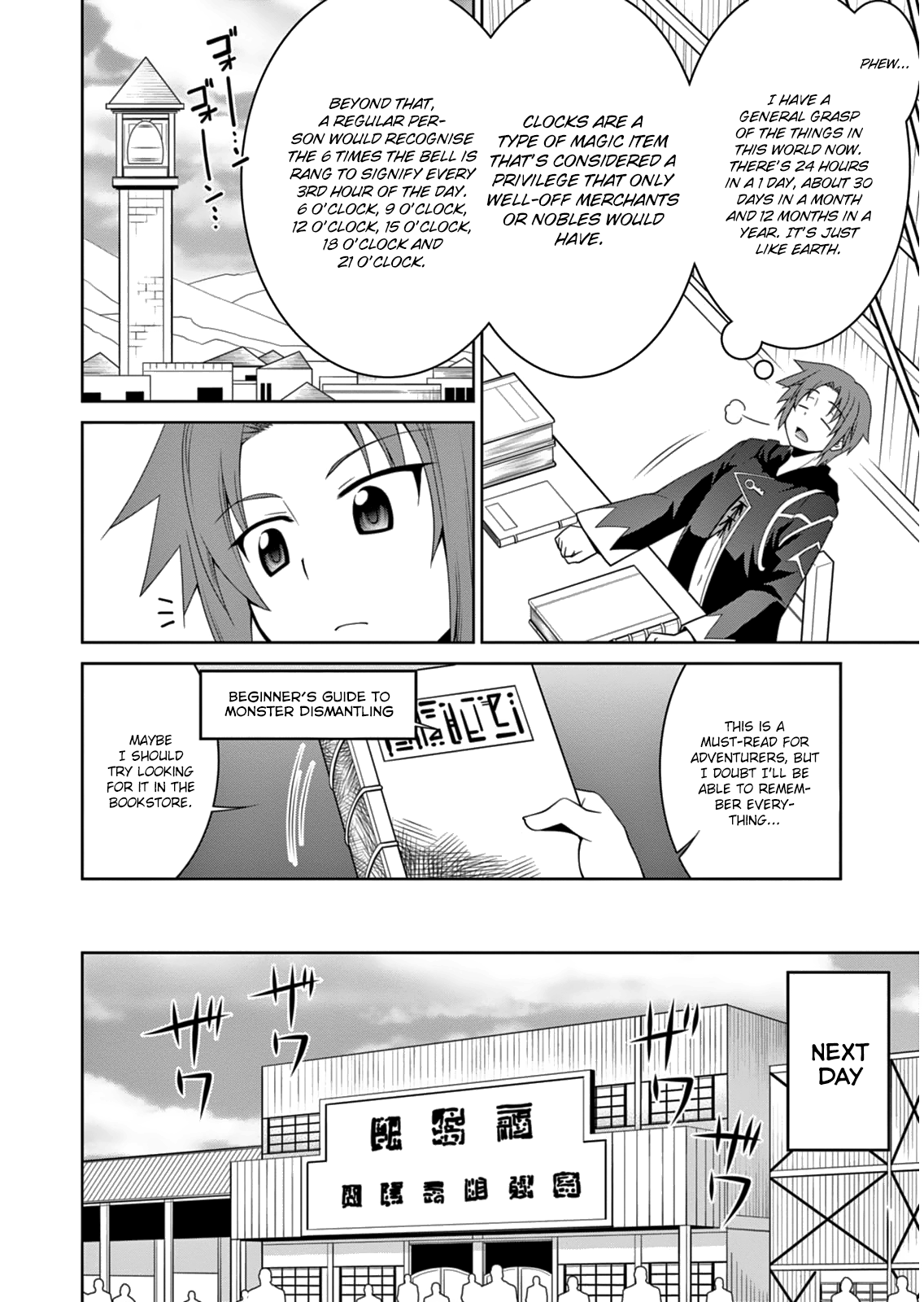 Legend Vol. 1 Ch. 4 第8页