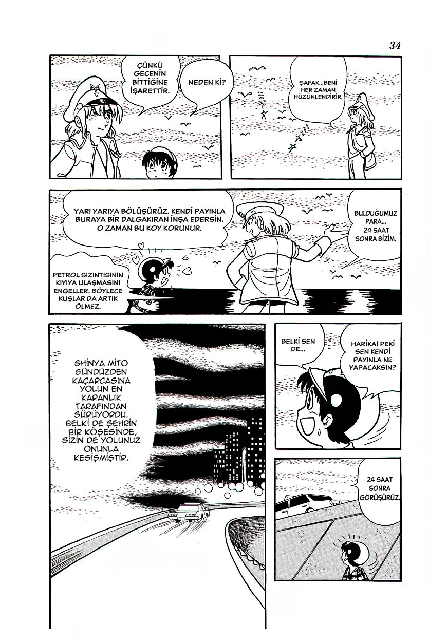 Midnight Vol. 1 Ch. 1 第33页