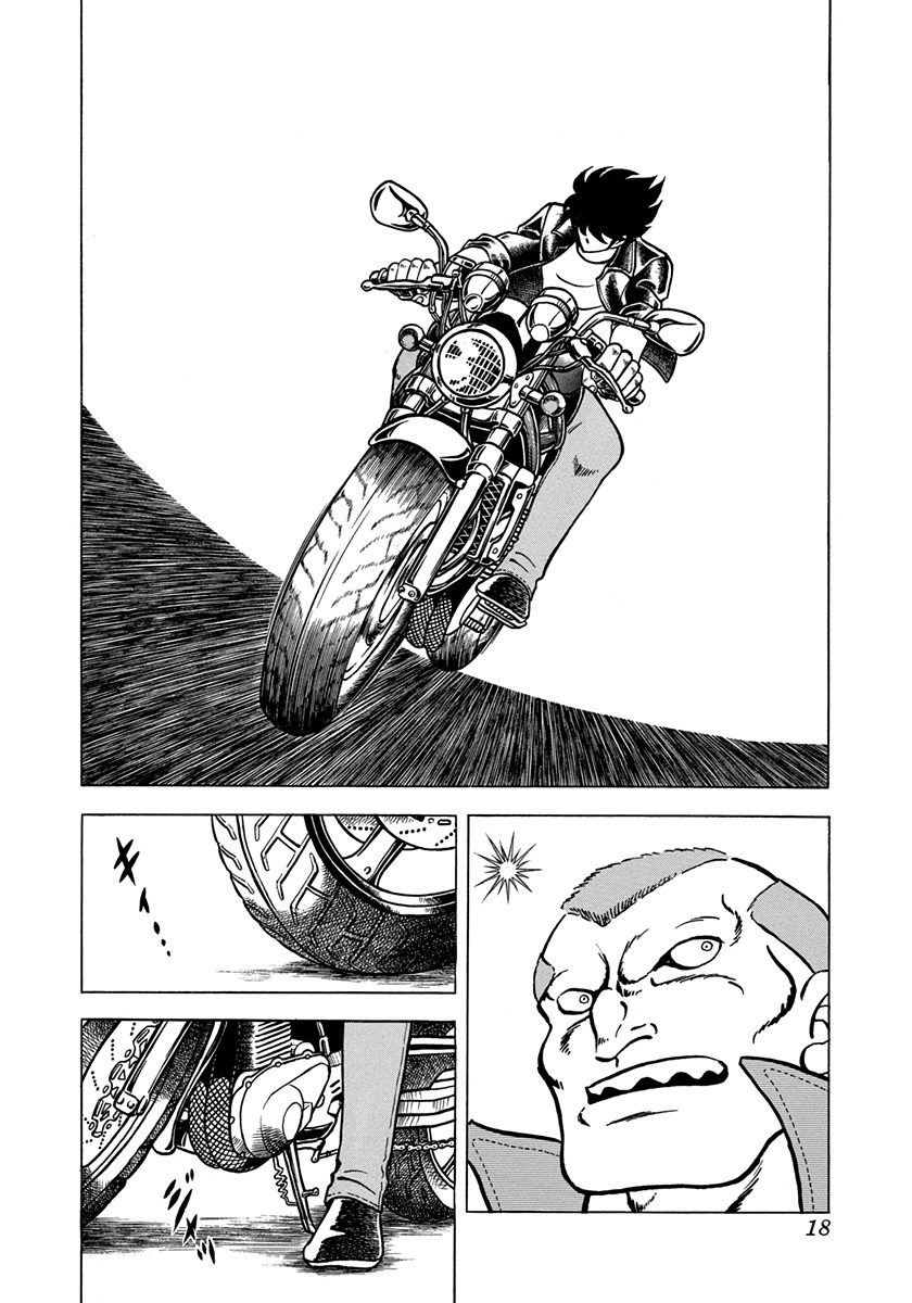 Ring ni Kakero 2 Rindo 第19页