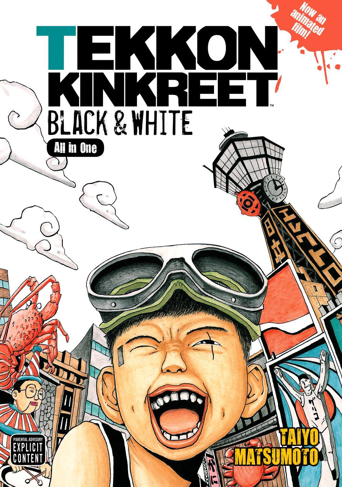 Tekkon Kinkreet Bem-vindo ao nosso lar de macacos 第1页