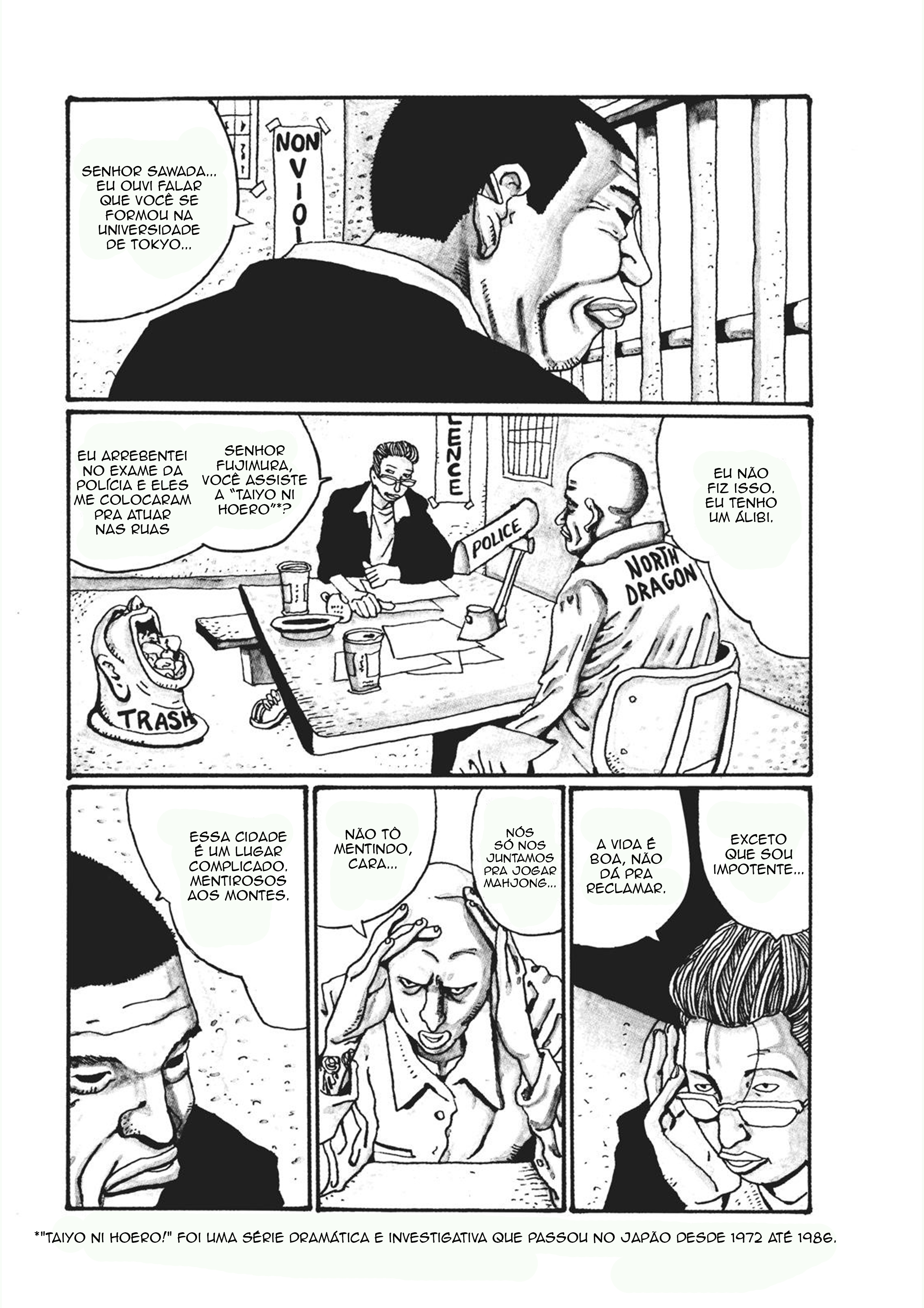 Tekkon Kinkreet Bem-vindo ao nosso lar de macacos 第11页