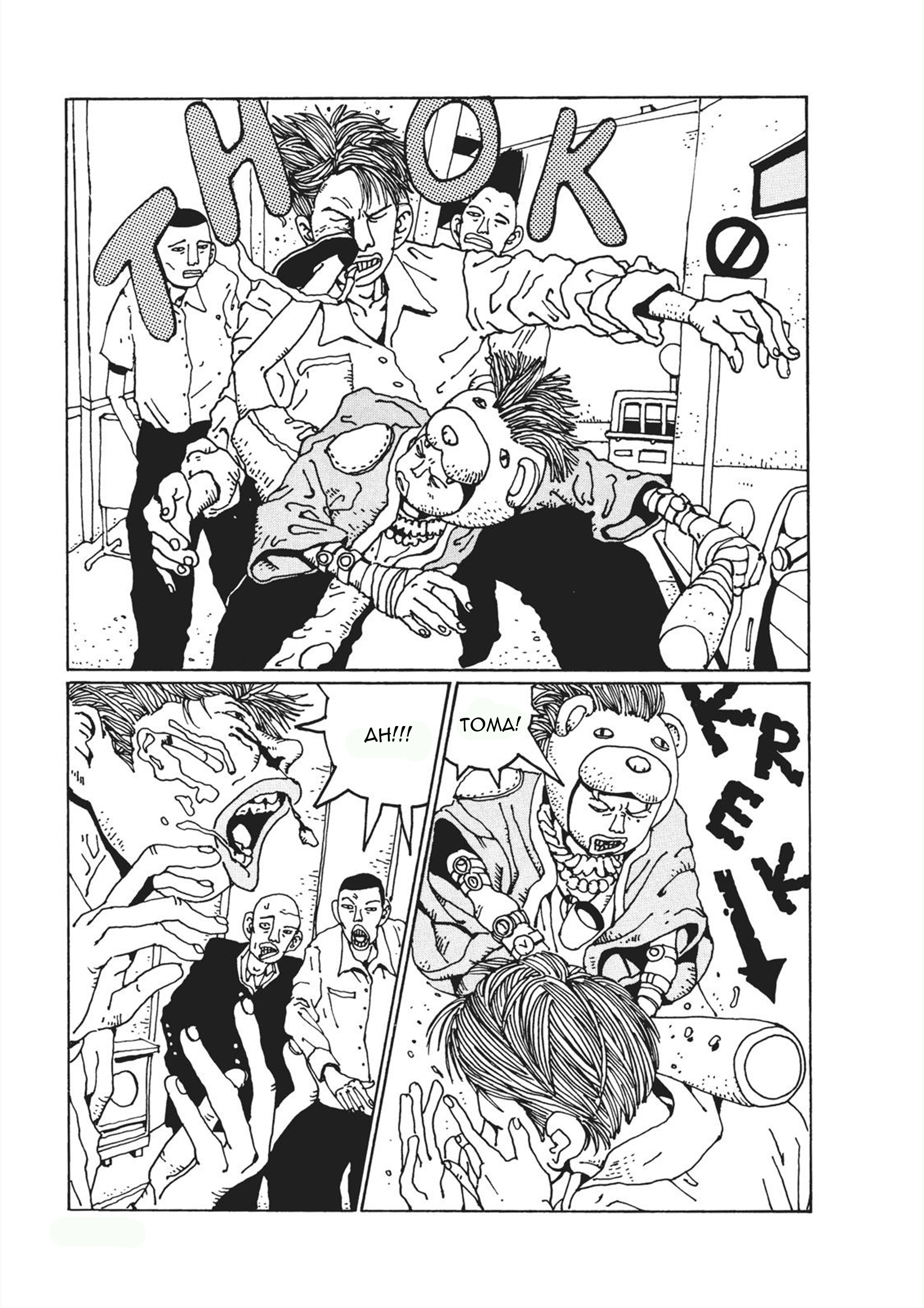 Tekkon Kinkreet Bem-vindo ao nosso lar de macacos 第17页