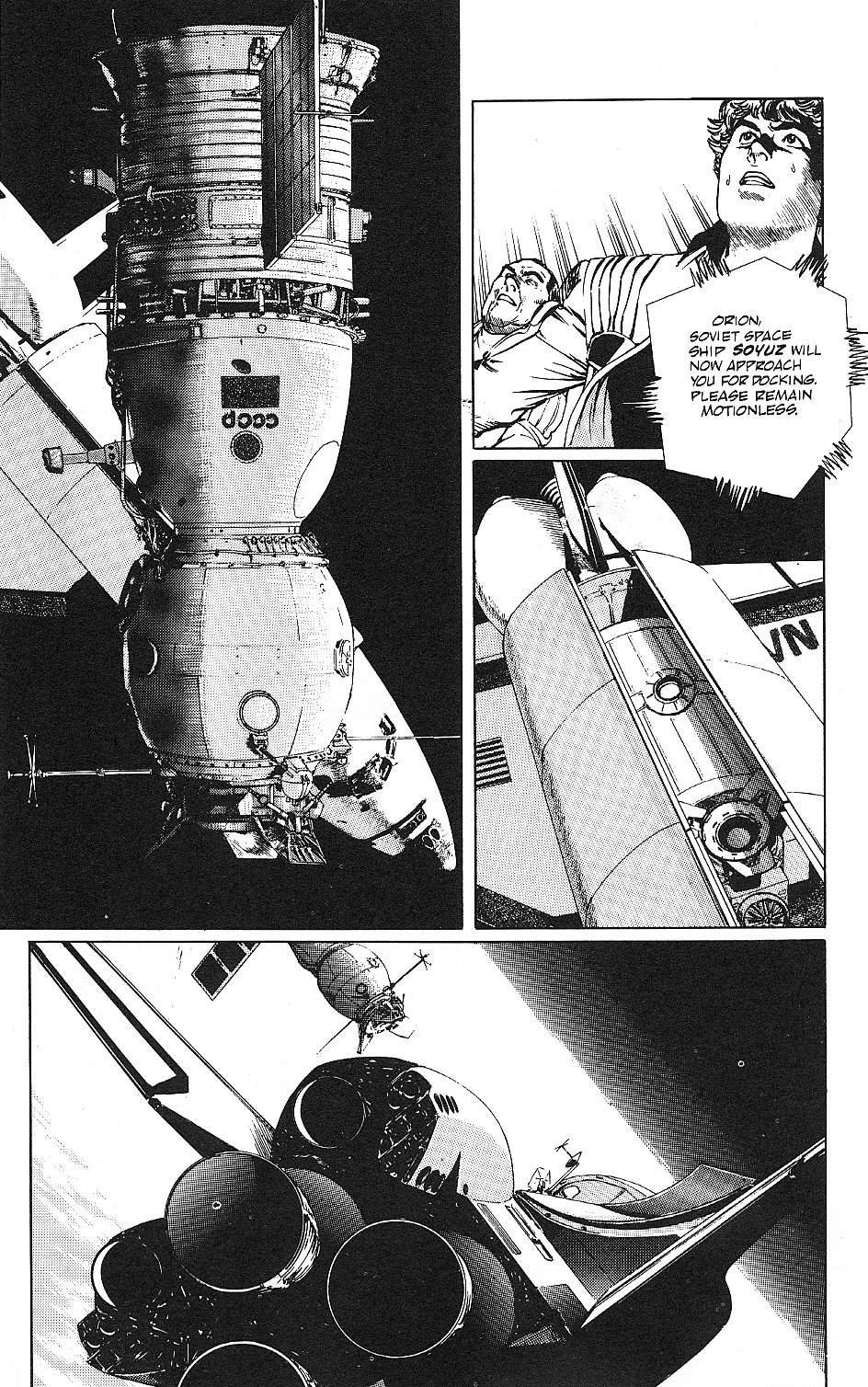 2001 Nights Earthglow 第13页
