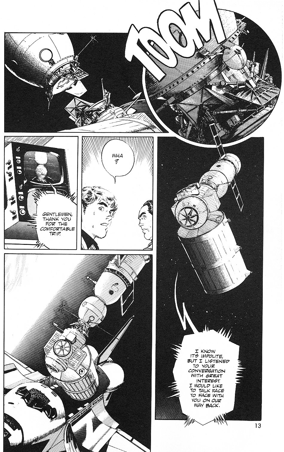 2001 Nights Earthglow 第14页