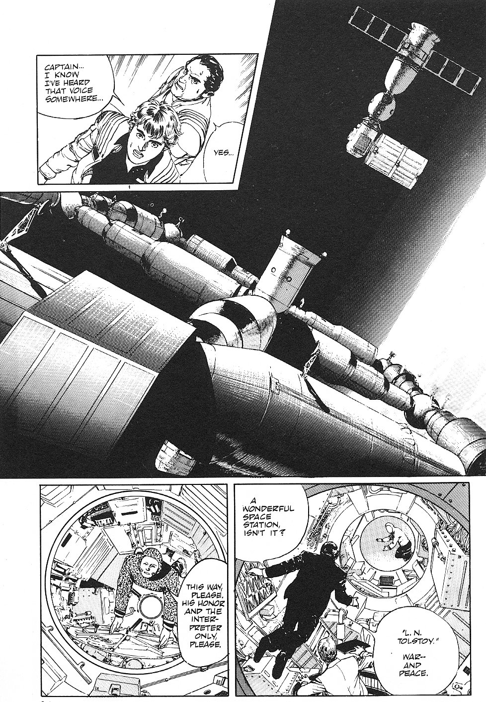 2001 Nights Earthglow 第15页