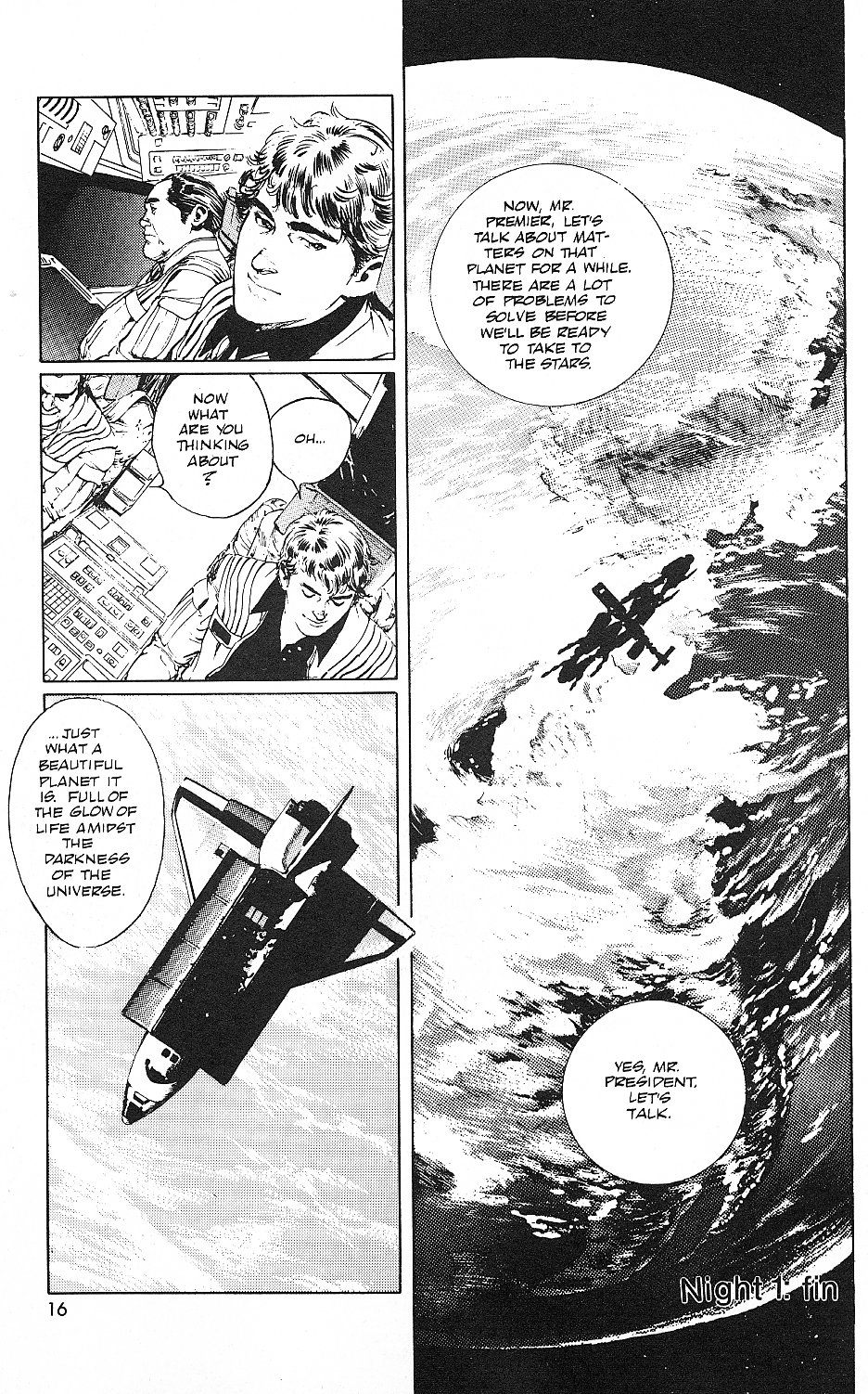 2001 Nights Earthglow 第17页