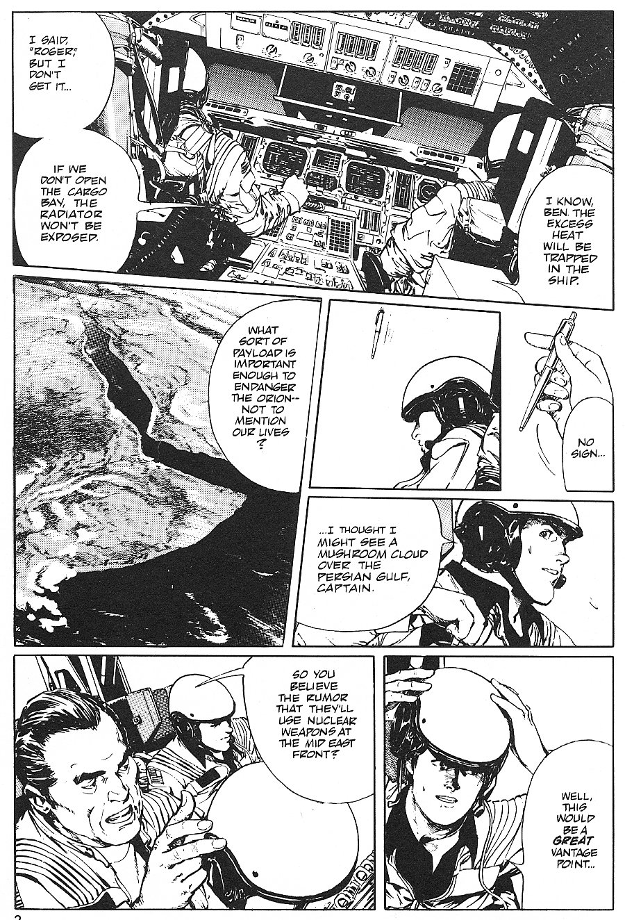 2001 Nights Earthglow 第3页
