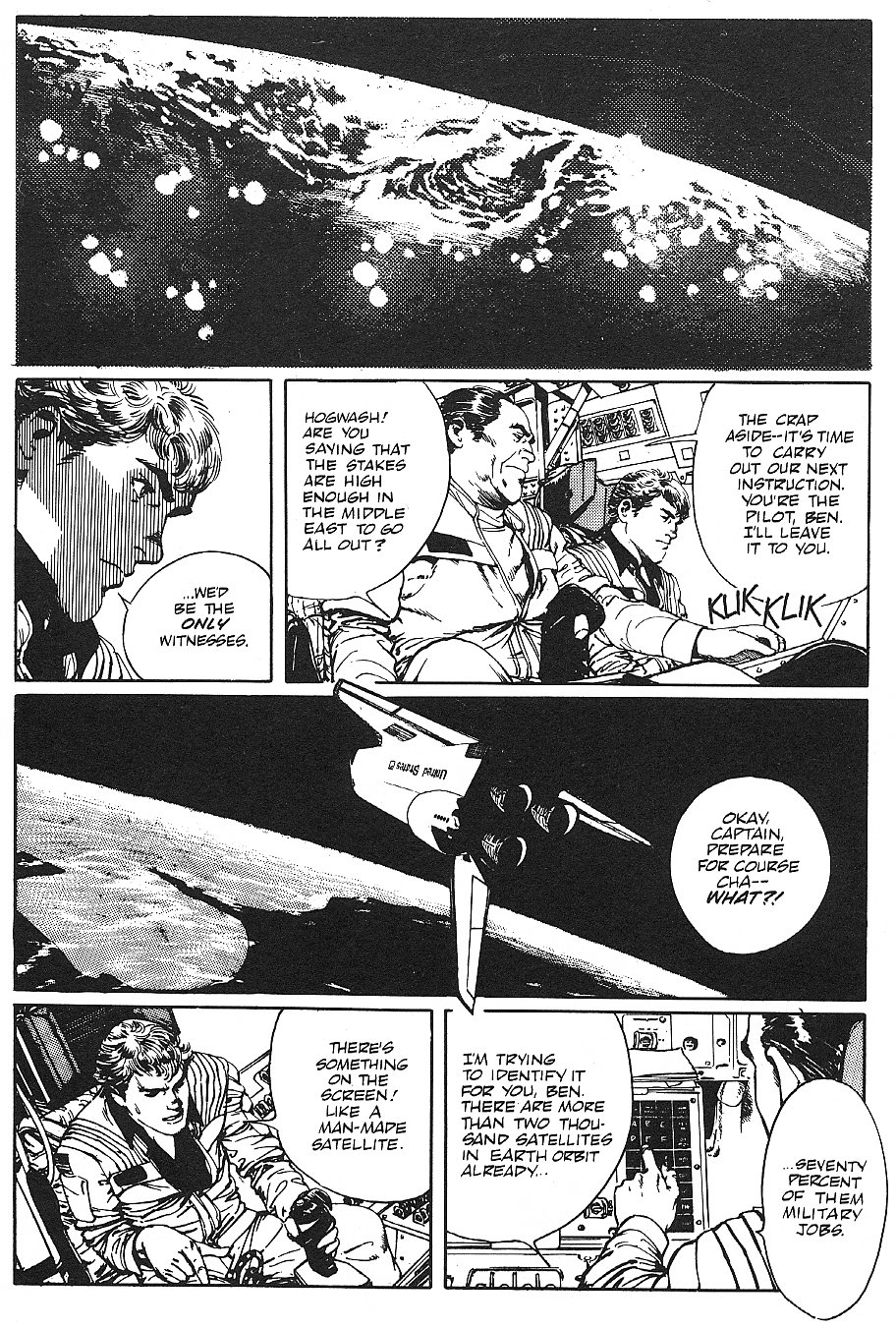 2001 Nights Earthglow 第4页