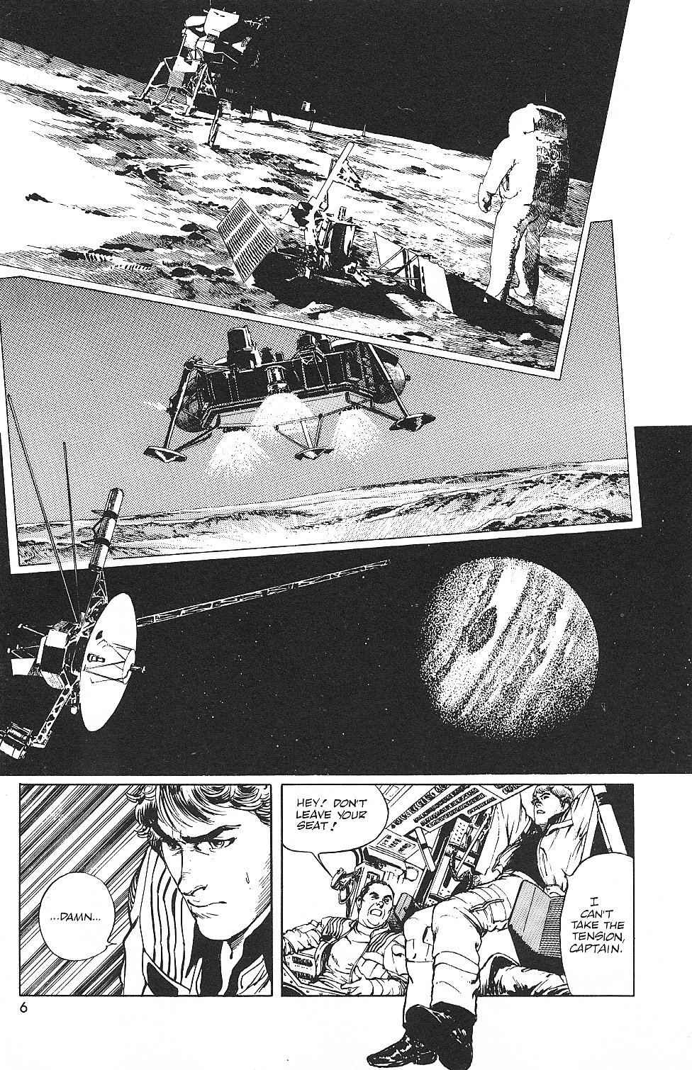 2001 Nights Earthglow 第7页