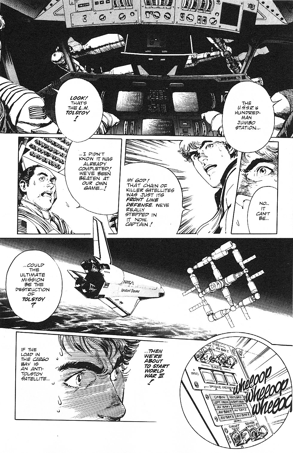 2001 Nights Earthglow 第10页