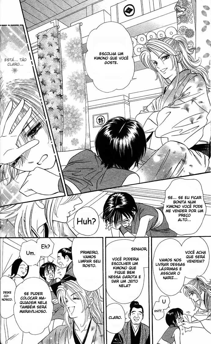 Tail of the Moon Vol. 1 Ch. 4 第19页