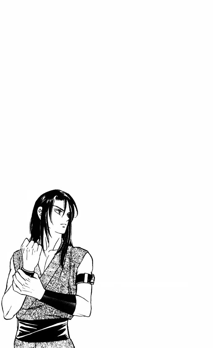 Tail of the Moon Vol. 1 Ch. 4 第3页