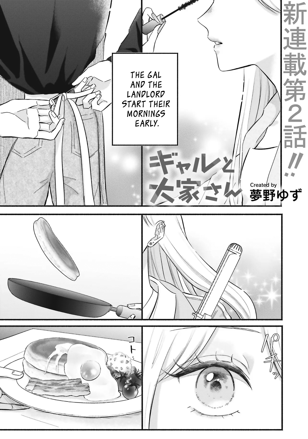 Gal to Oyasan The Gal, the Landlord, and Makeup 第1页