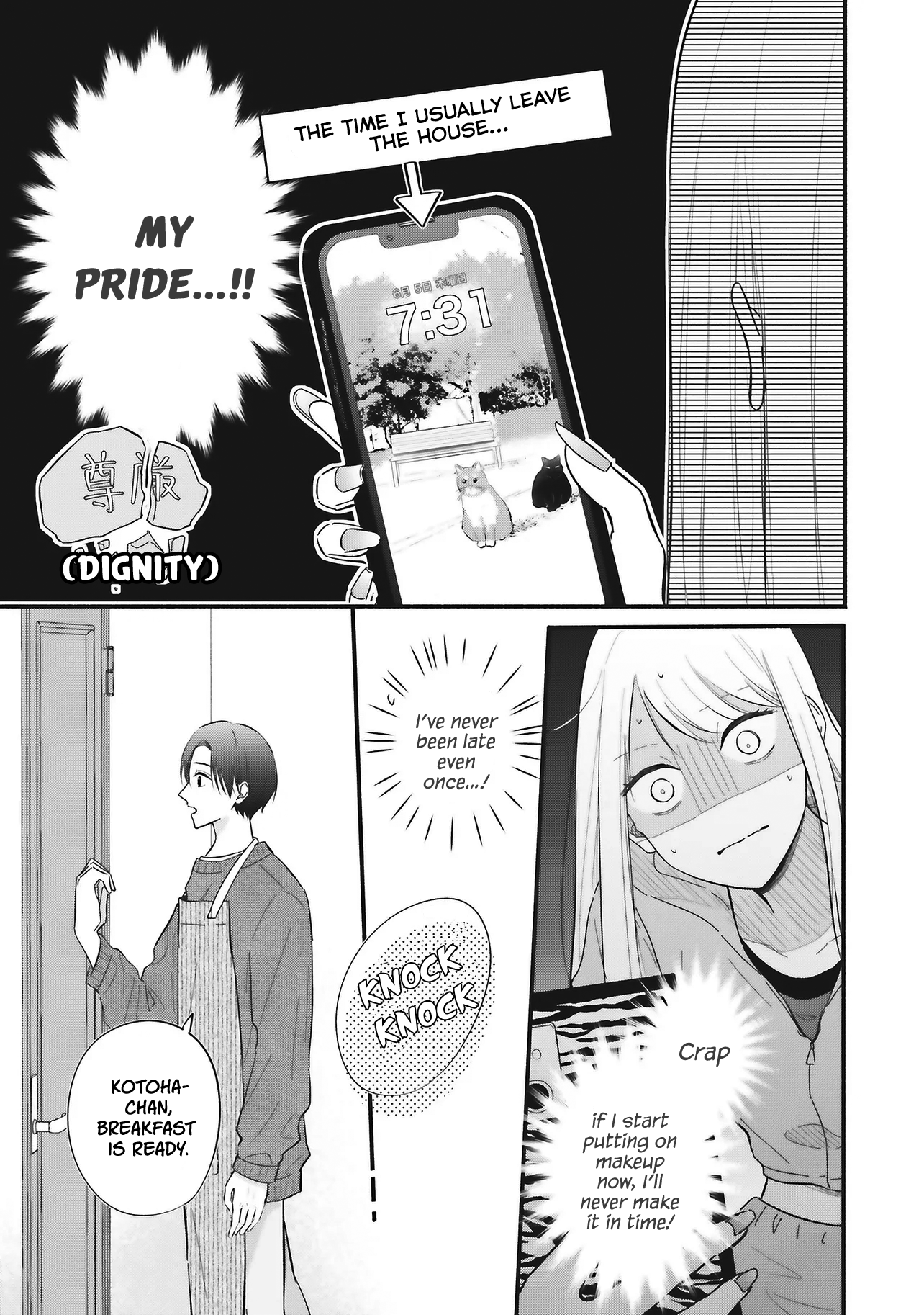 Gal to Oyasan The Gal, the Landlord, and Makeup 第13页