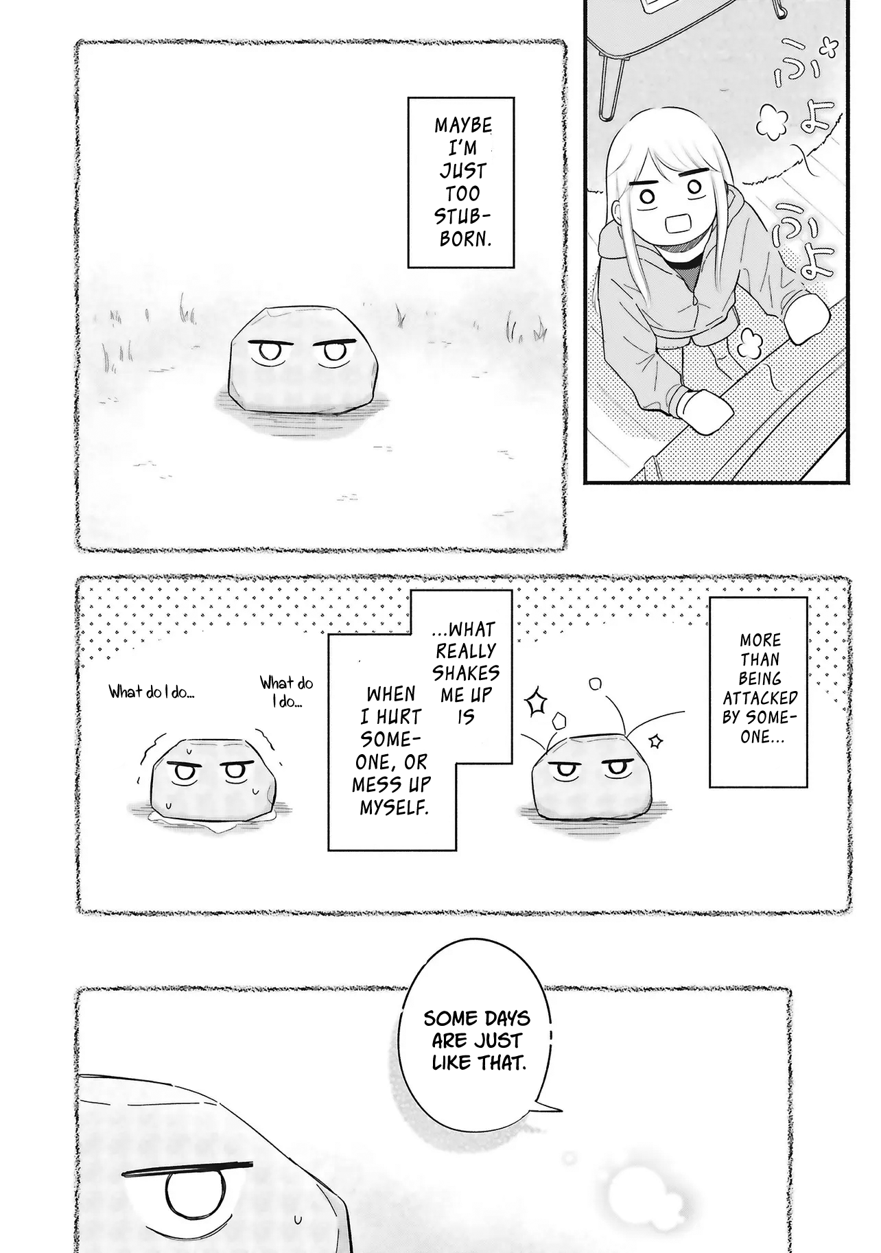 Gal to Oyasan The Gal, the Landlord, and Makeup 第16页