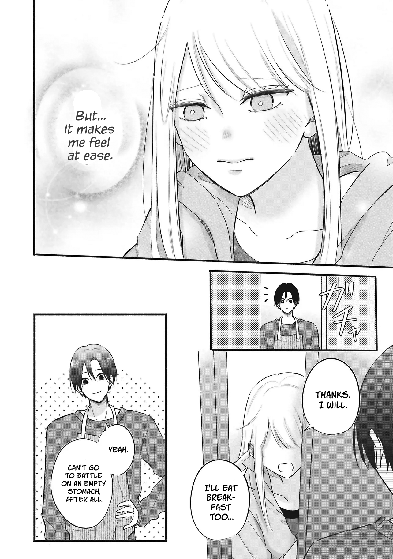 Gal to Oyasan The Gal, the Landlord, and Makeup 第18页