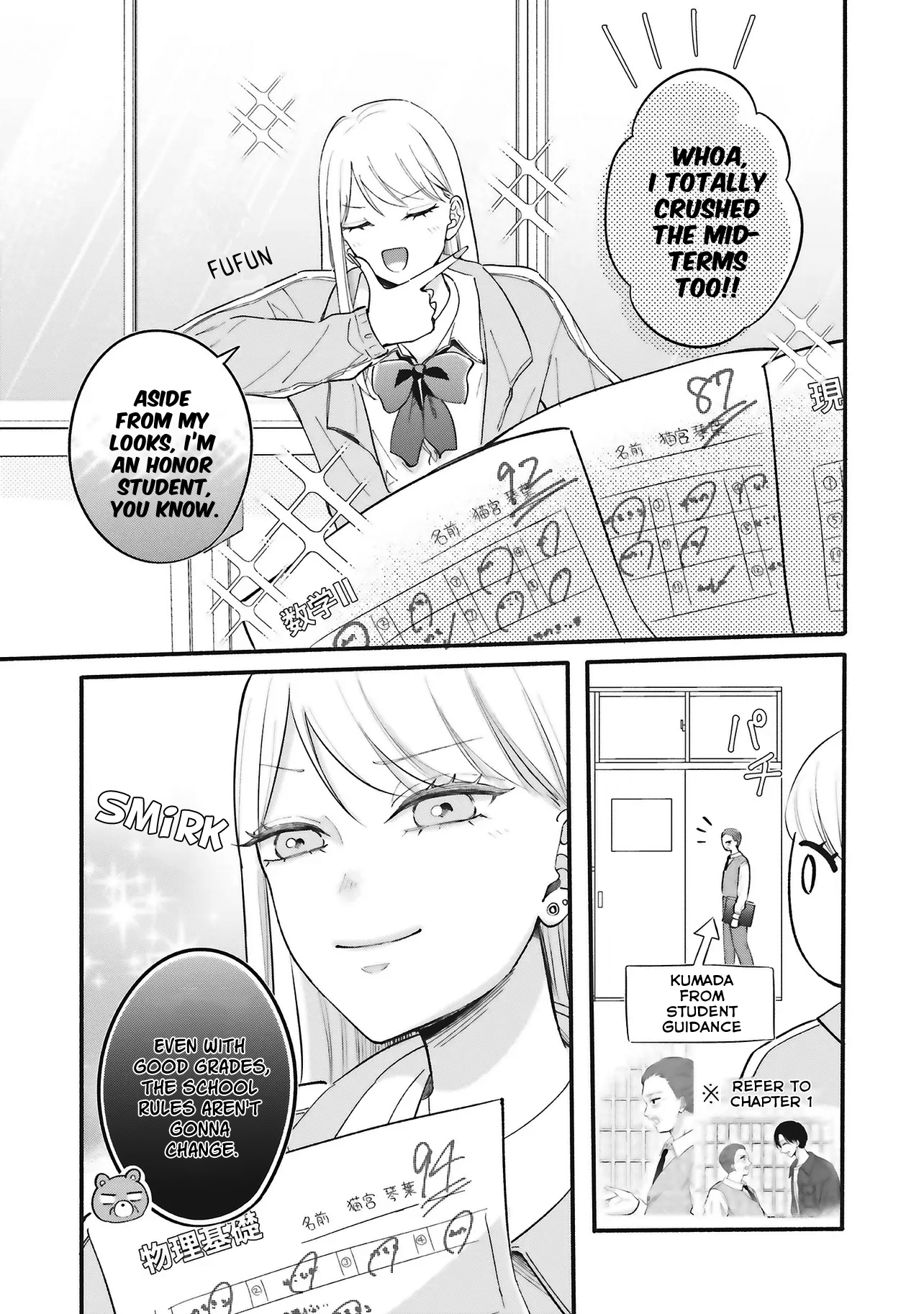 Gal to Oyasan The Gal, the Landlord, and Makeup 第9页