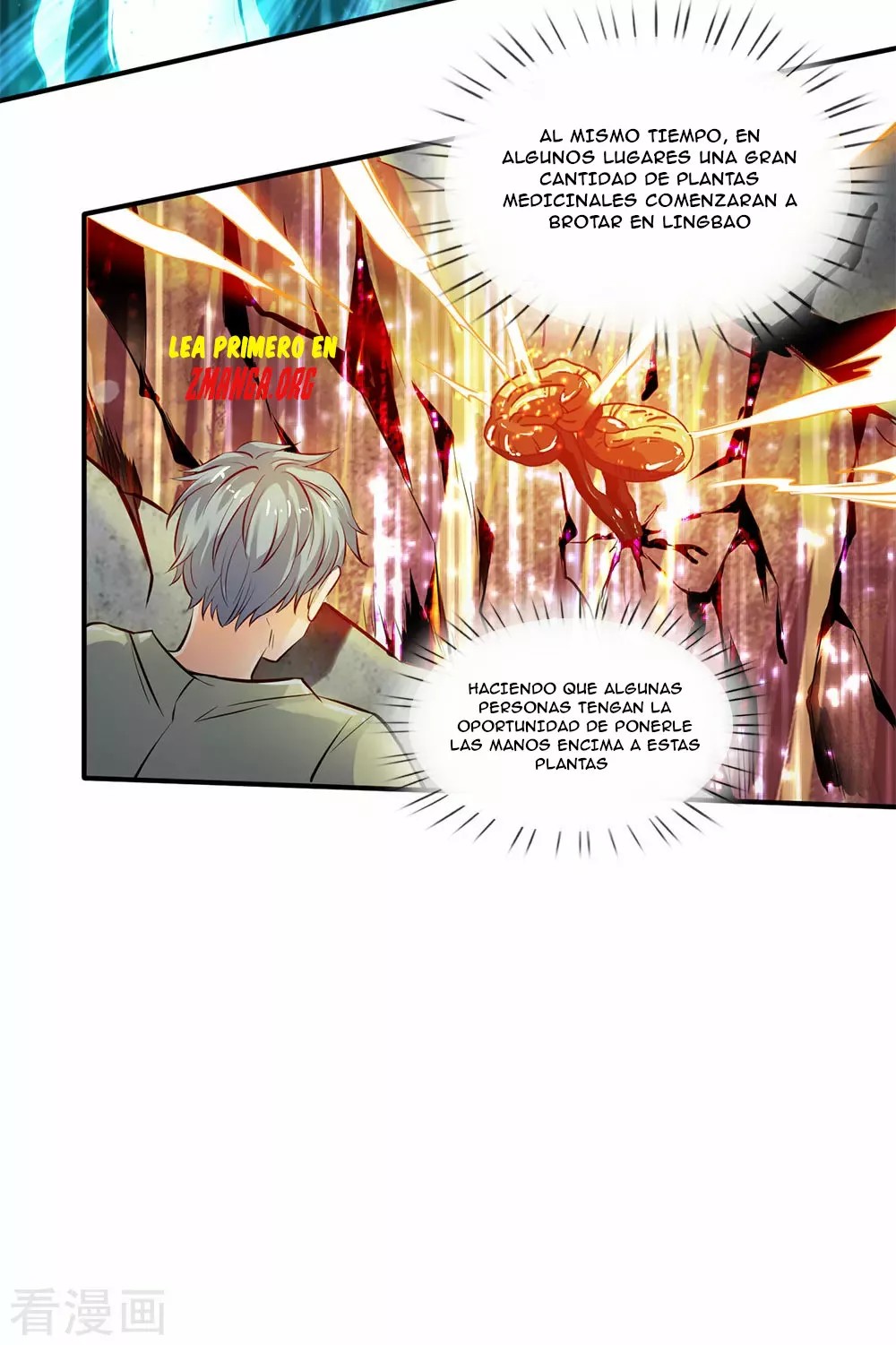 Immortal God King Ch. 4 第28页