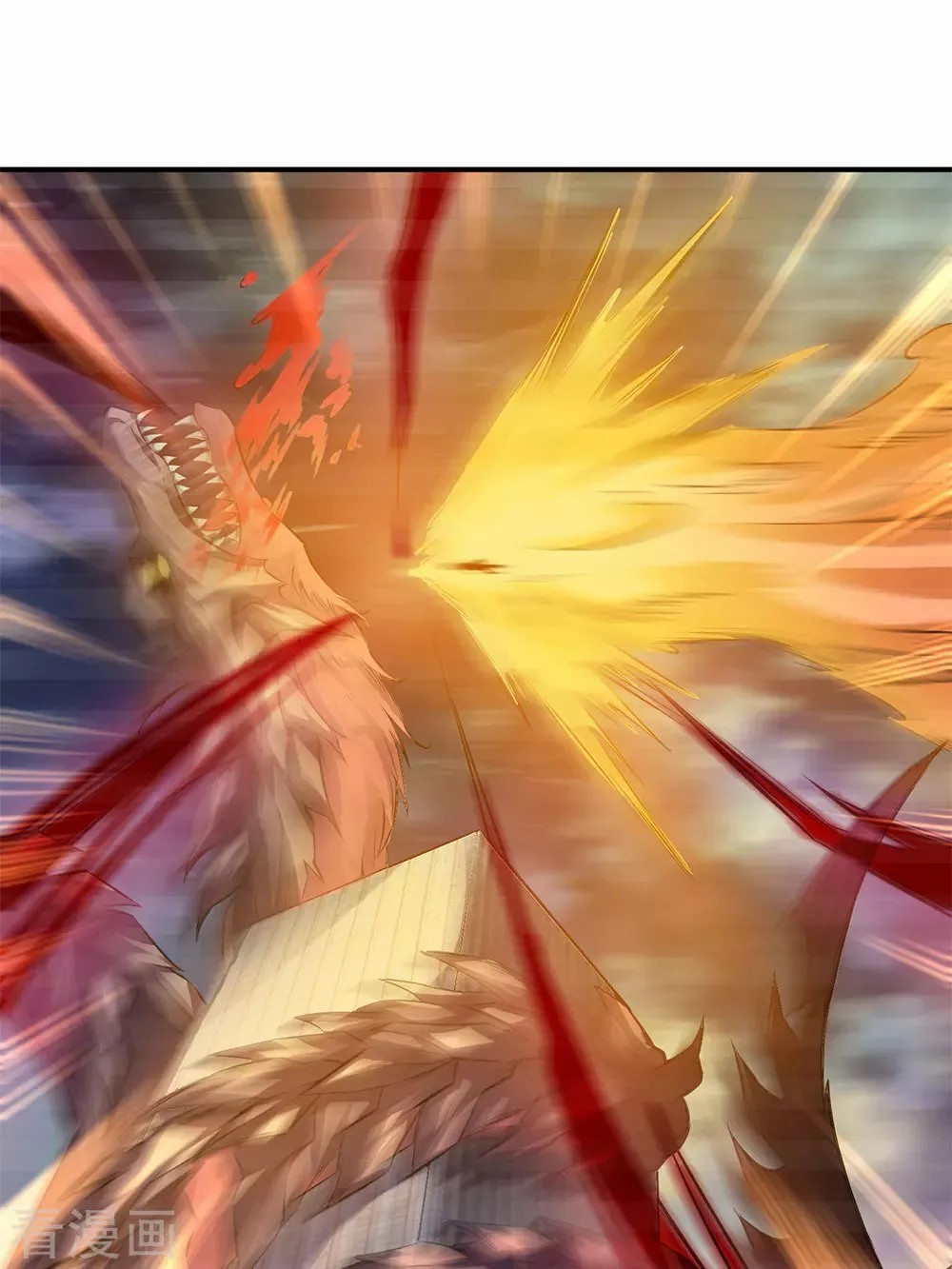 Immortal God King Ch. 4 第7页