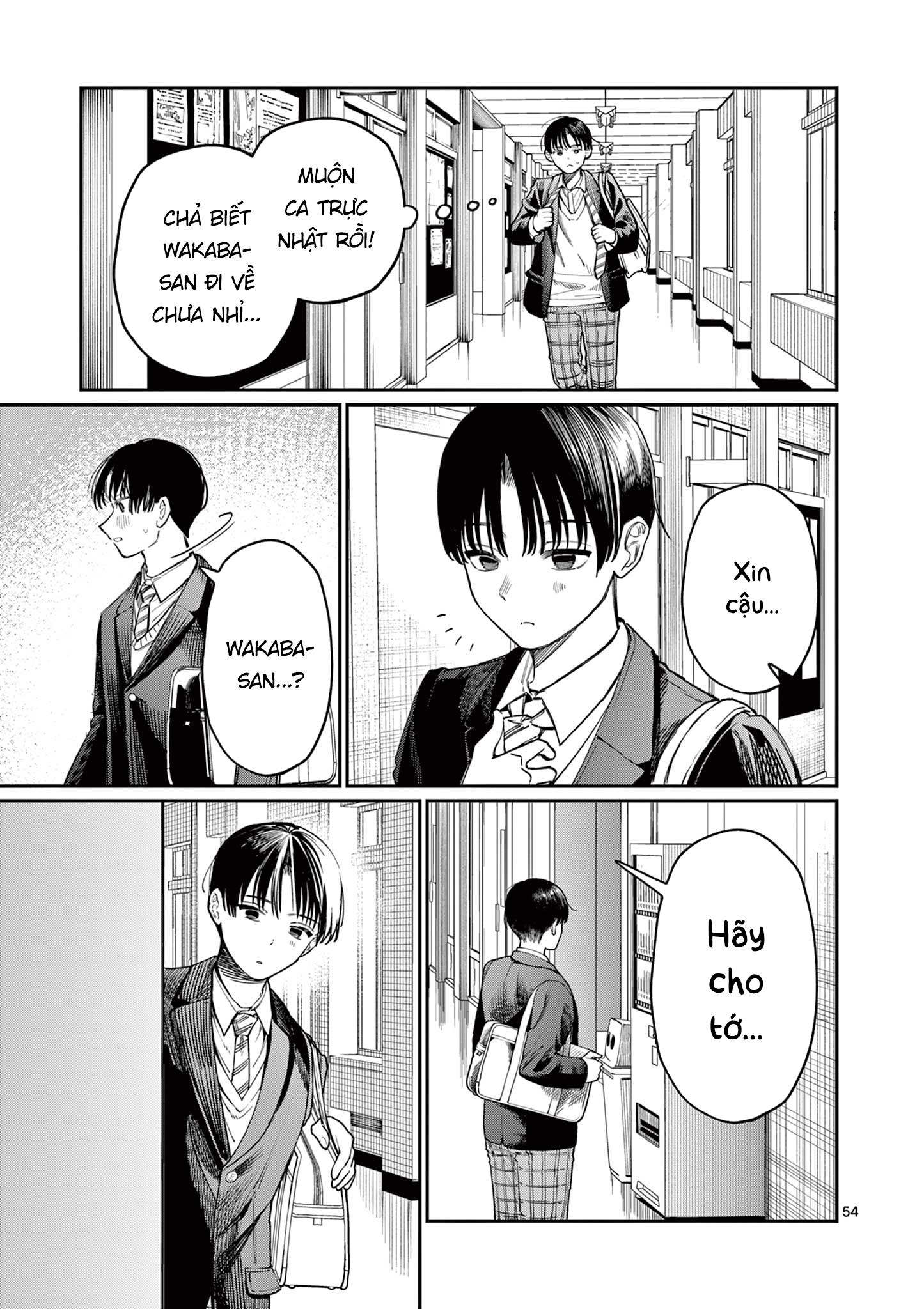 Wakaba-san Chi no Aoi Koi Vol. 1 Ch. 0 第11页