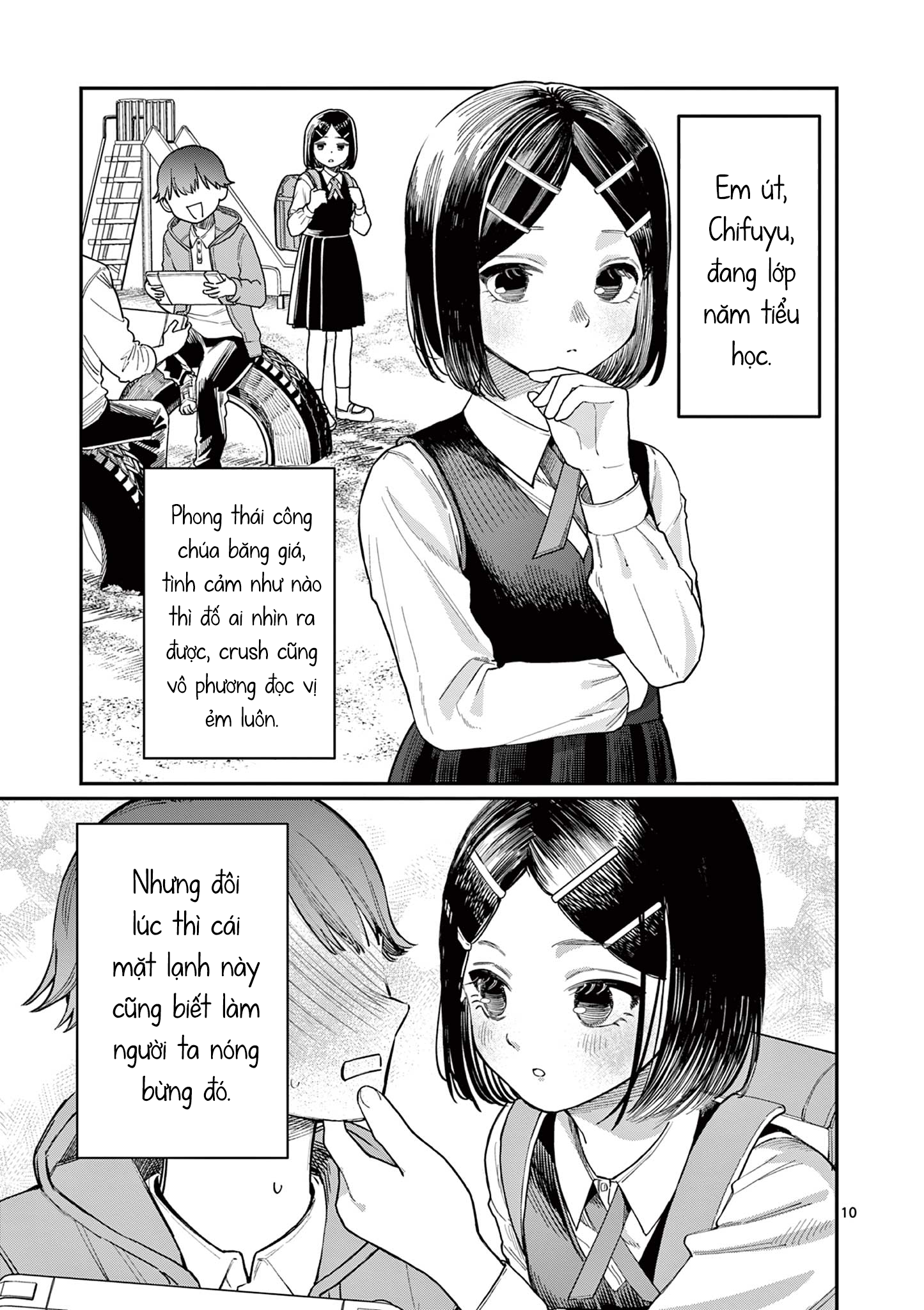 Wakaba-san Chi no Aoi Koi 第6页