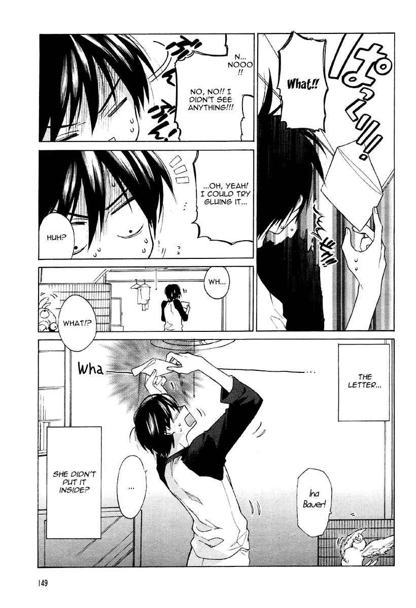 Toradora! Midnight Ambush 第3页