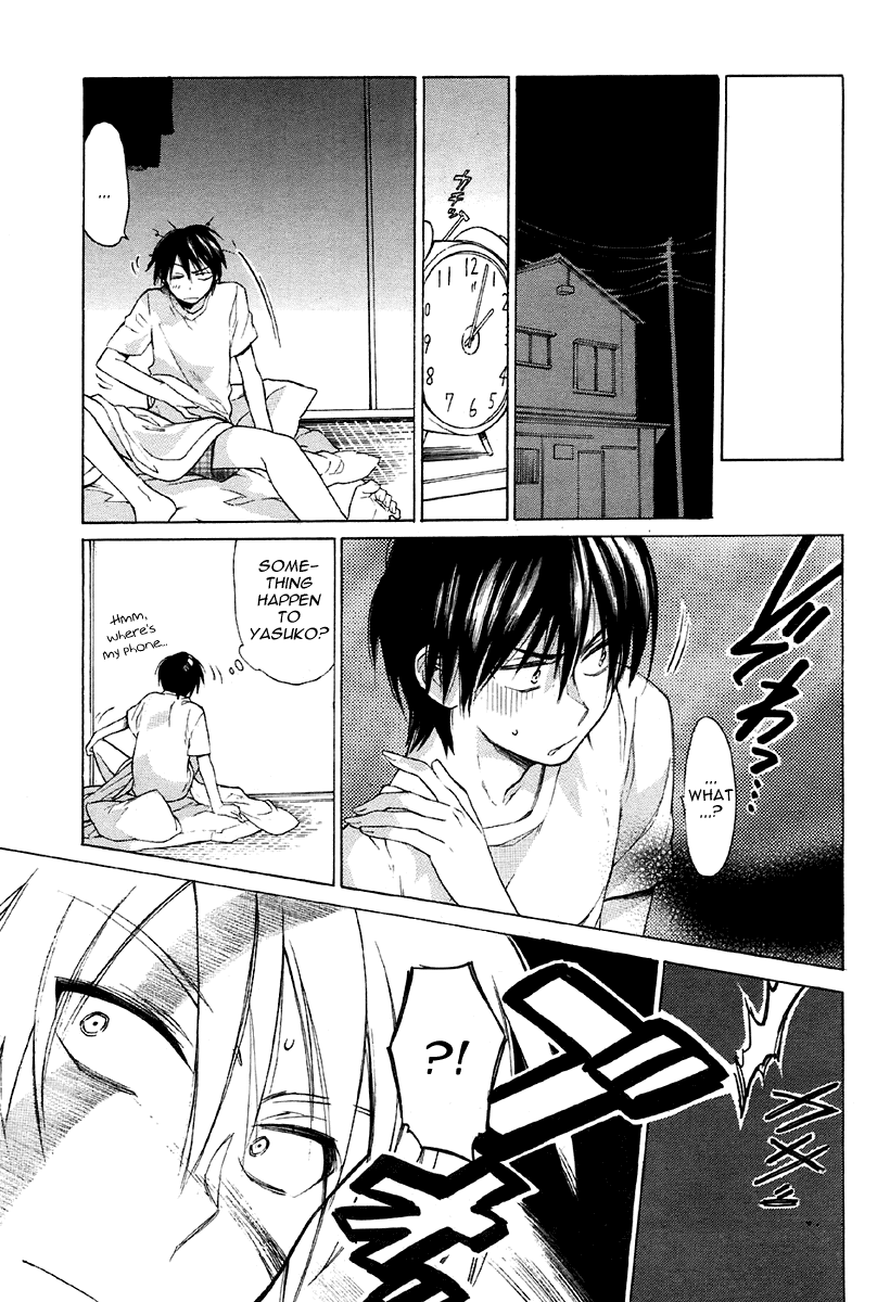 Toradora! Midnight Ambush 第5页
