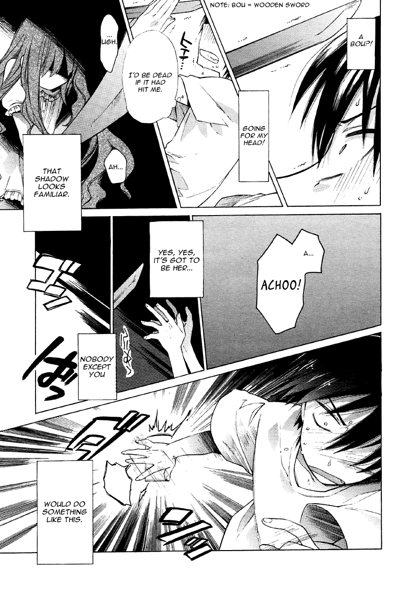 Toradora! Midnight Ambush 第7页