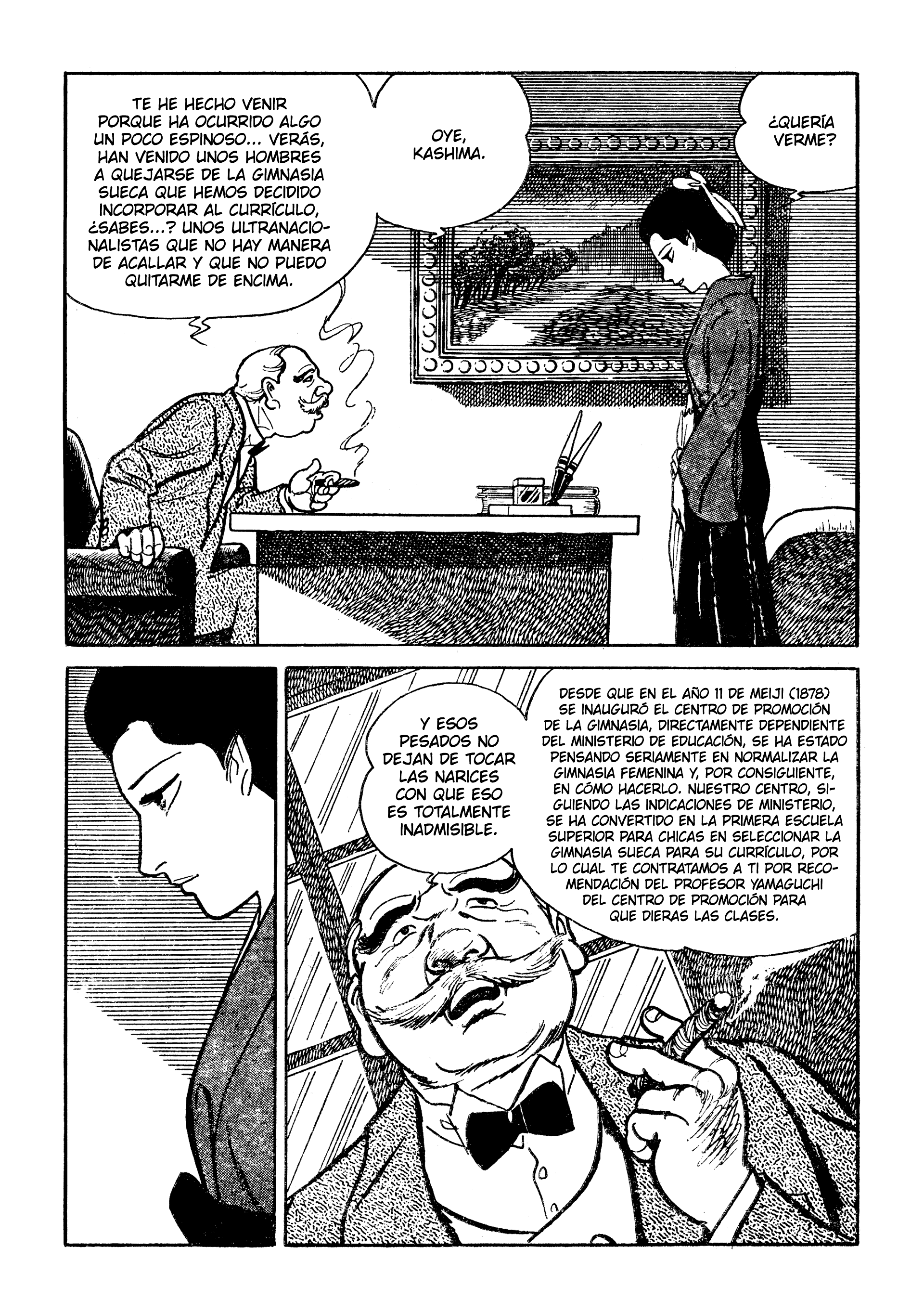 Shura Yukihime - Fukkatsu no Shou La identidad de la profesora de educación física en entredicho (1) 第14页