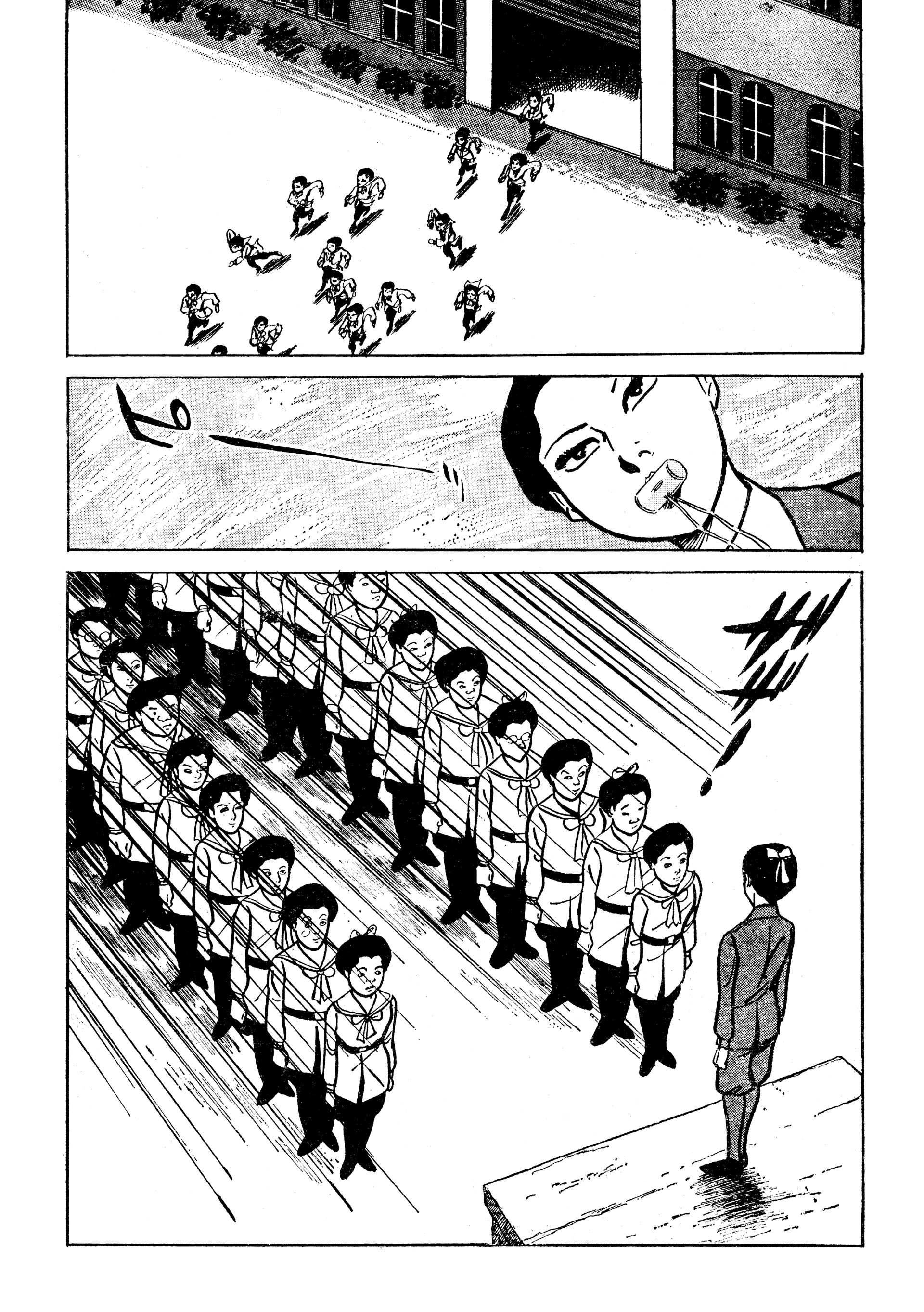 Shura Yukihime - Fukkatsu no Shou La identidad de la profesora de educación física en entredicho (1) 第19页