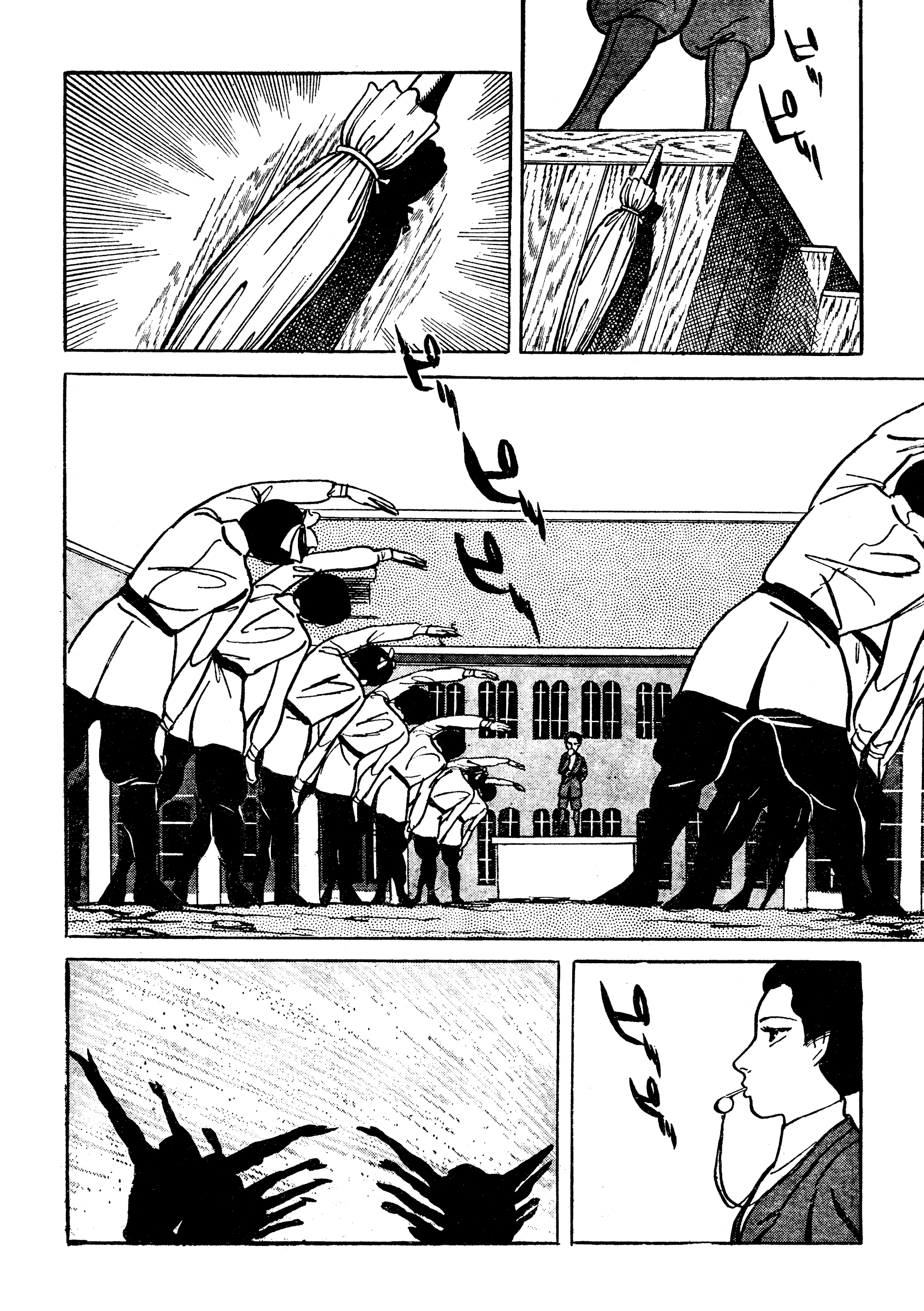 Shura Yukihime - Fukkatsu no Shou La identidad de la profesora de educación física en entredicho (1) 第20页