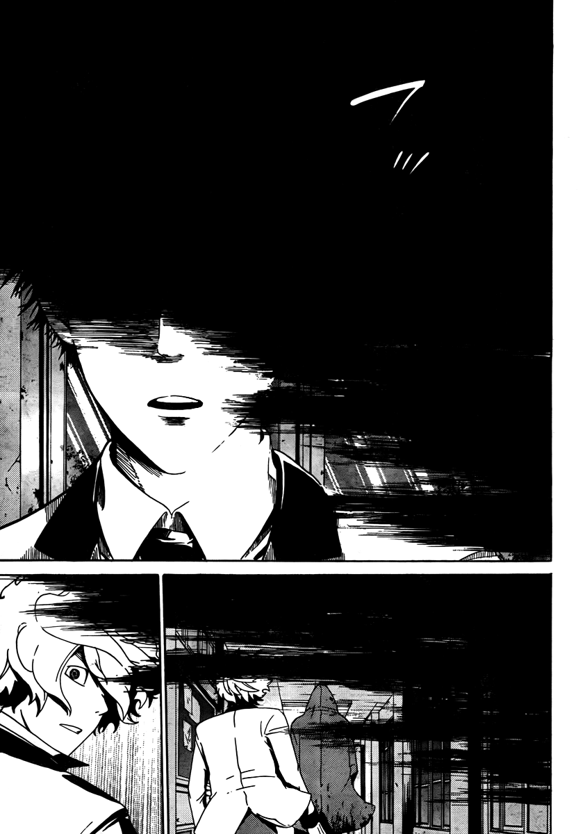 enígmә Close 第14页