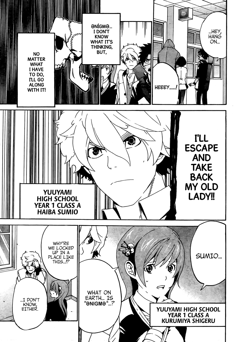 enígmә Close 第4页