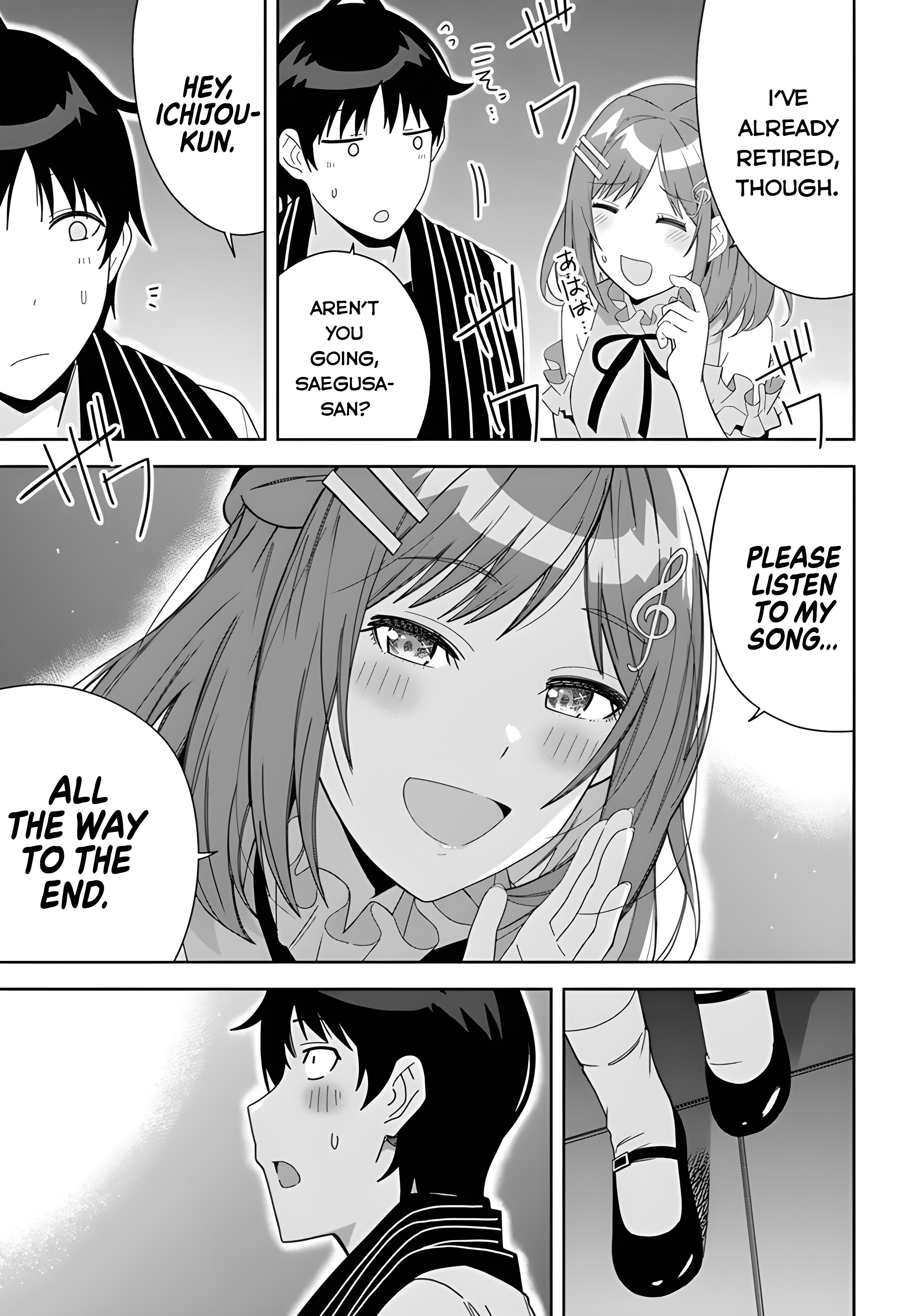 Classmate no Moto Idol ga, Tonikaku Kyodou Fushin nandesu. Your singing voice 第22页